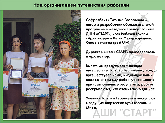 Севилья Бильбао март-4.jpg