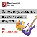 PGU_banner_UDOD_guitar_125x125_mus draw (2).JPG
