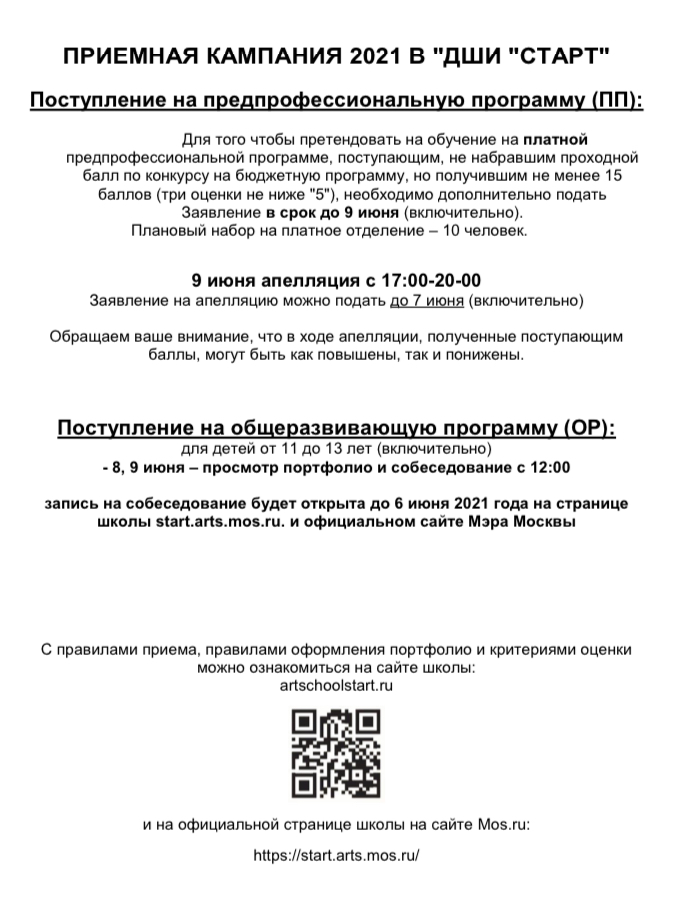 9AB9A914-0E6B-4C2F-910C-88F66C482CCD.jpeg