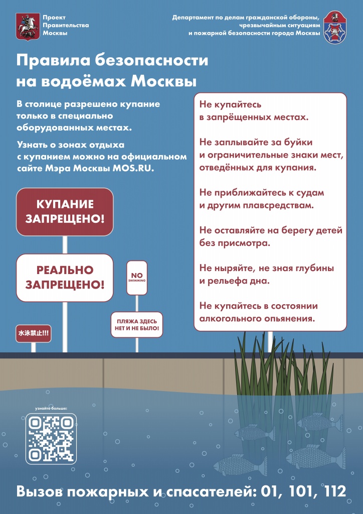 Плакат Вода (наш вариант).jpg