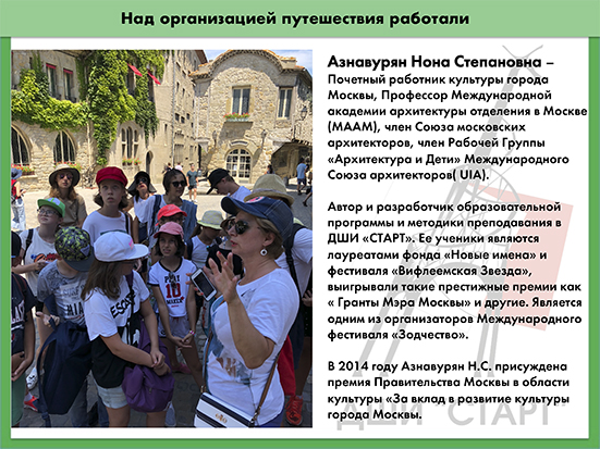 Севилья Бильбао март-3.jpg
